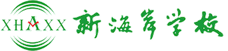 新海岸学校